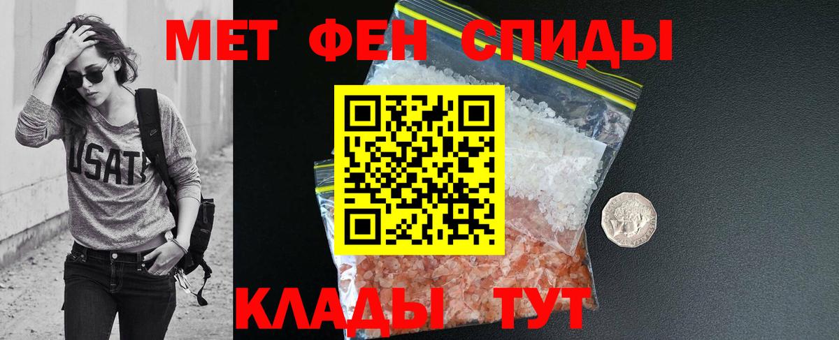 АМФЕТАМИН 98%  Вход с VPN  АМФЕТАМИН  Ачинск 
