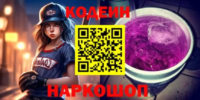 наркотики Партизанск
