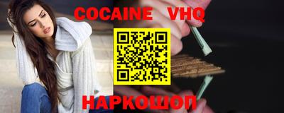 наркотики Партизанск