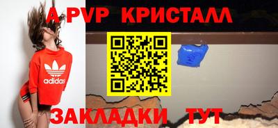 наркотики Партизанск