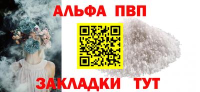 амф Первоуральск