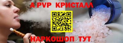 амф Первоуральск