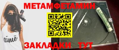 амф Первоуральск