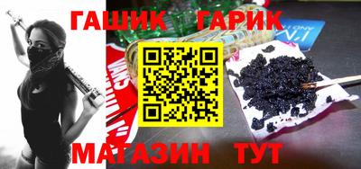 наркотики Партизанск