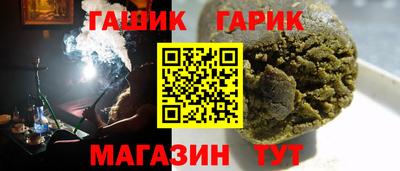 наркотики Партизанск