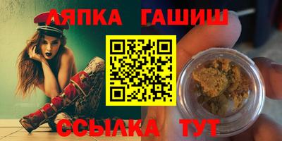 наркотики Партизанск