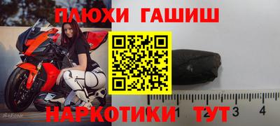 наркотики Партизанск