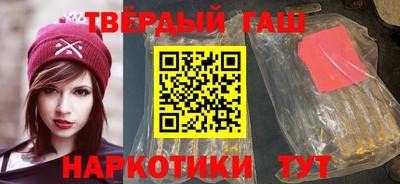 наркотики Партизанск