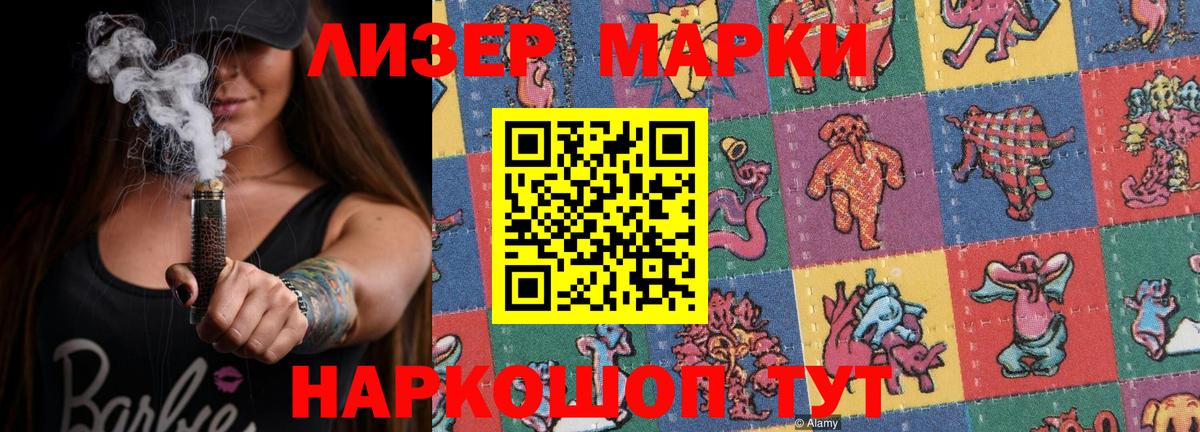 Лсд 25 экстази ecstasy  Вход с VPN  Ачинск 