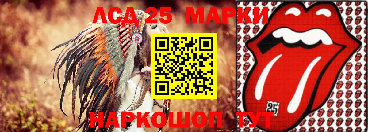 ЛСД экстази ecstasy Ачинск