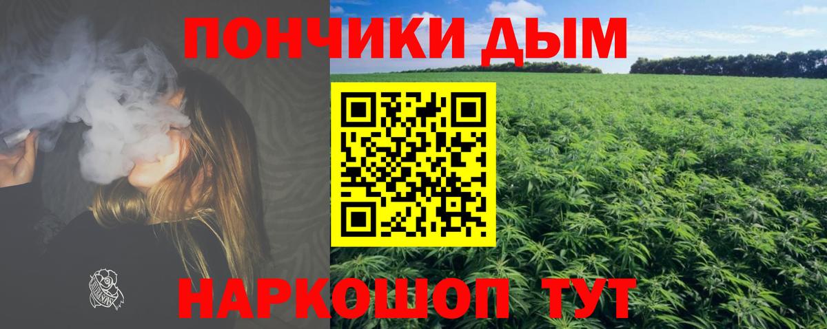 Ачинск  Марихуана AK-47  Каннабис White Widow  Вход с VPN  МАРИХУАНА сатива 