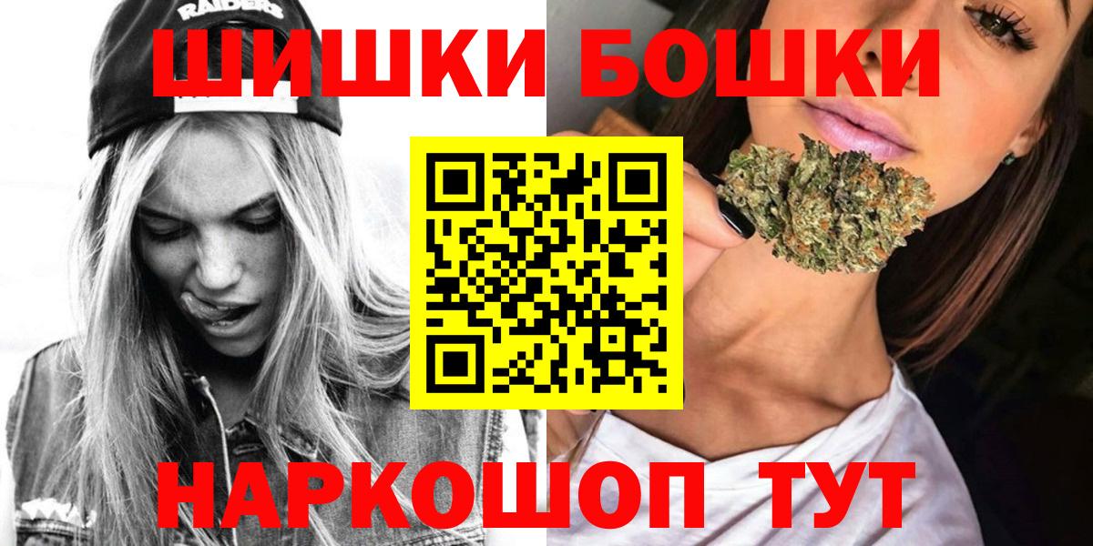 МАРИХУАНА LSD WEED Ачинск
